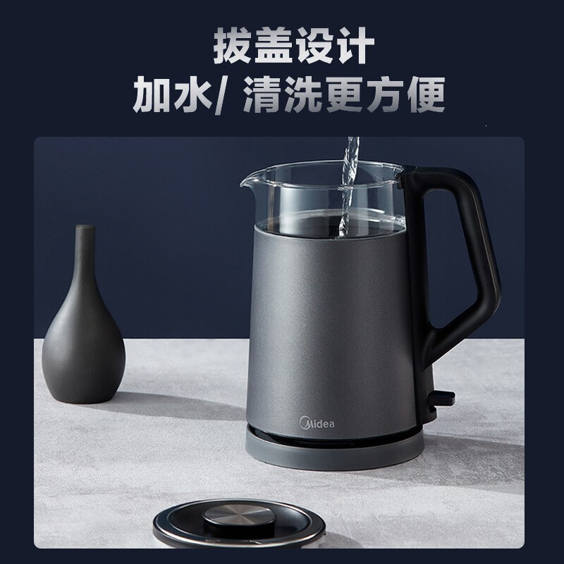 美的(Midea)烧水壶电热水壶家用玻璃开水壶自动断电304不锈钢电茶壶 MK-SH15D03