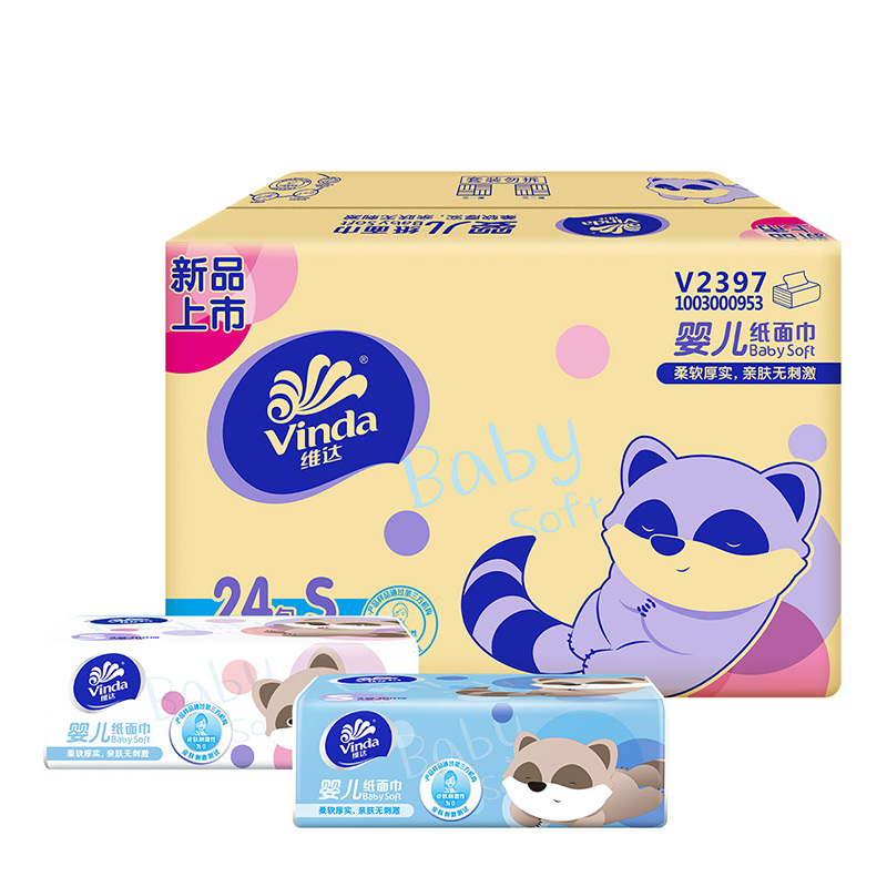 维达(Vinda) 抽纸 绵柔婴儿三层100*24包纸巾 小规格(短幅) 儿童宝宝面巾纸餐巾纸(整箱销售)