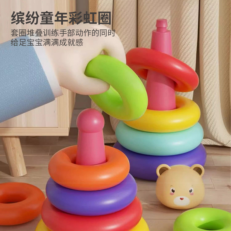 五层迷你叠叠圈高清大图