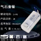 USB车载养鱼氧气泵鱼缸家用小型超便携增氧泵充电钓鱼打氧机