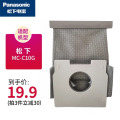 松下吸尘器集尘袋适配MC-C10G专用配件垃圾收纳袋无纺布