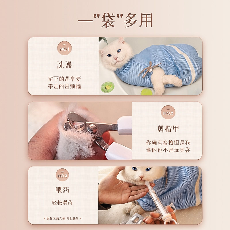 华元宠具(HOOPET)猫咪洗澡神器防抓咬猫猫专用固定保定包猫包剪指甲固定猫包洗猫袋