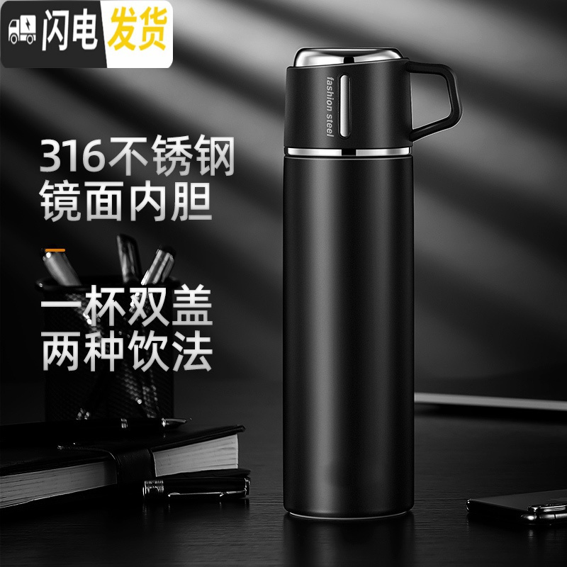 三维工匠保温杯男女大容量带盖杯盖可喝水316不锈钢泡茶水杯子带滤网500 钢本色(500)316镜面无缝内胆