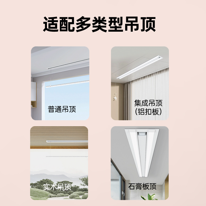 顶固(TOPSTRONG) 电动晾衣架升降 阳台智能晾衣架无线遥控升降自动晾衣机 PY1(2米)