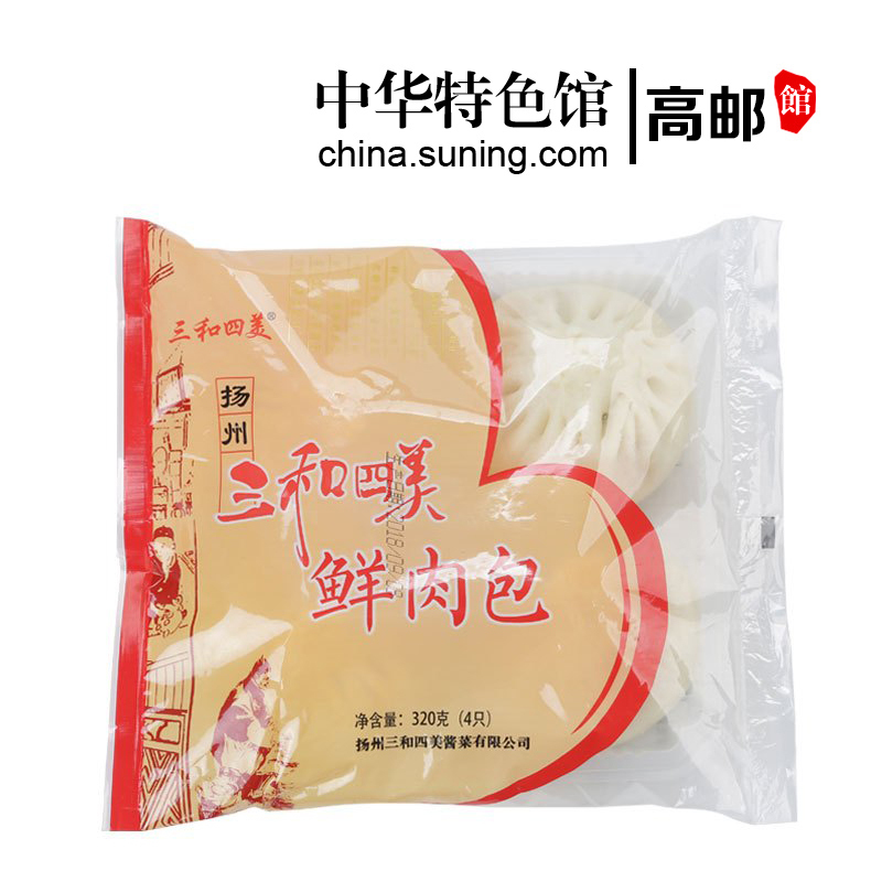 [中华特色]高邮馆 三和四美鲜肉包子320克共4只3袋装 扬州特产速冻面点早餐食品冷冻包子