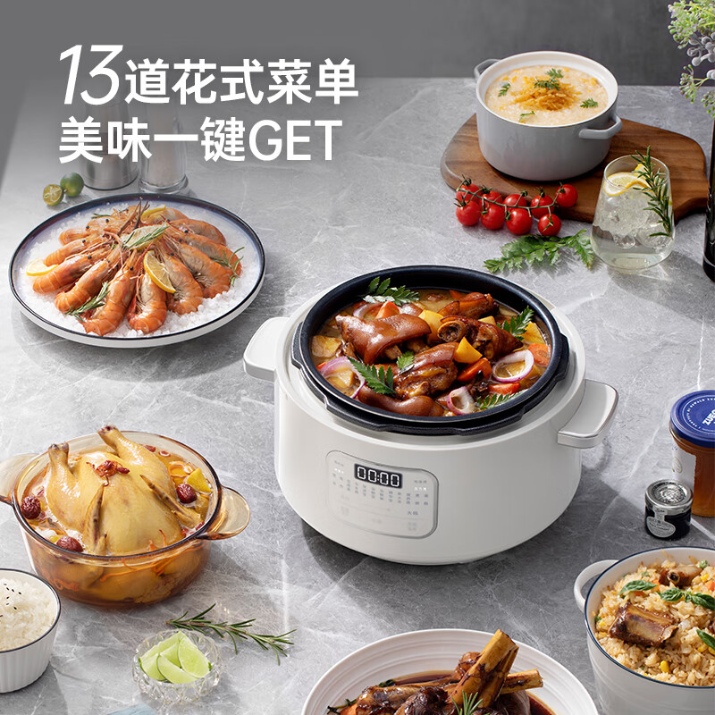 摩飞电器 电压力锅 家用4L多功能电高压锅电饭煲 MR8700白高清大图