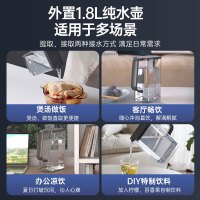 西屋(Westinghouse)家用RO反渗透净水器即热净饮水机矿化台式免安装直饮机桌面饮水机 WFH-C5曼哈顿版灰色