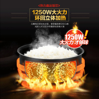 美的 电饭煲MB-WFS4096IH IH电磁加热 1250W大火力 精钢厚釜4L电饭锅