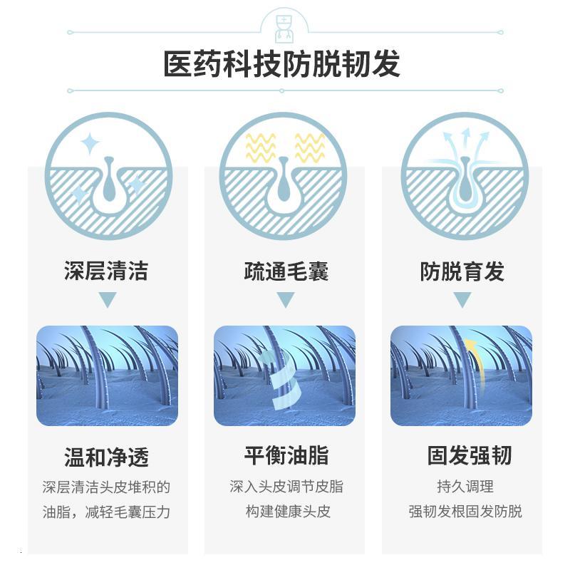 云南白药养元青控油防脱洗发水育发液套装止痒女士210ml+60ml