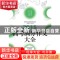 正版 2015高考满分作文大全 李麟主编 北岳文艺出版社 9787537844