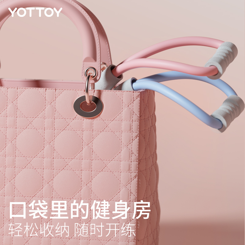 yottoy8字拉力器 家用健身女开背拉背神器练肩美背瑜伽拉伸运动器材