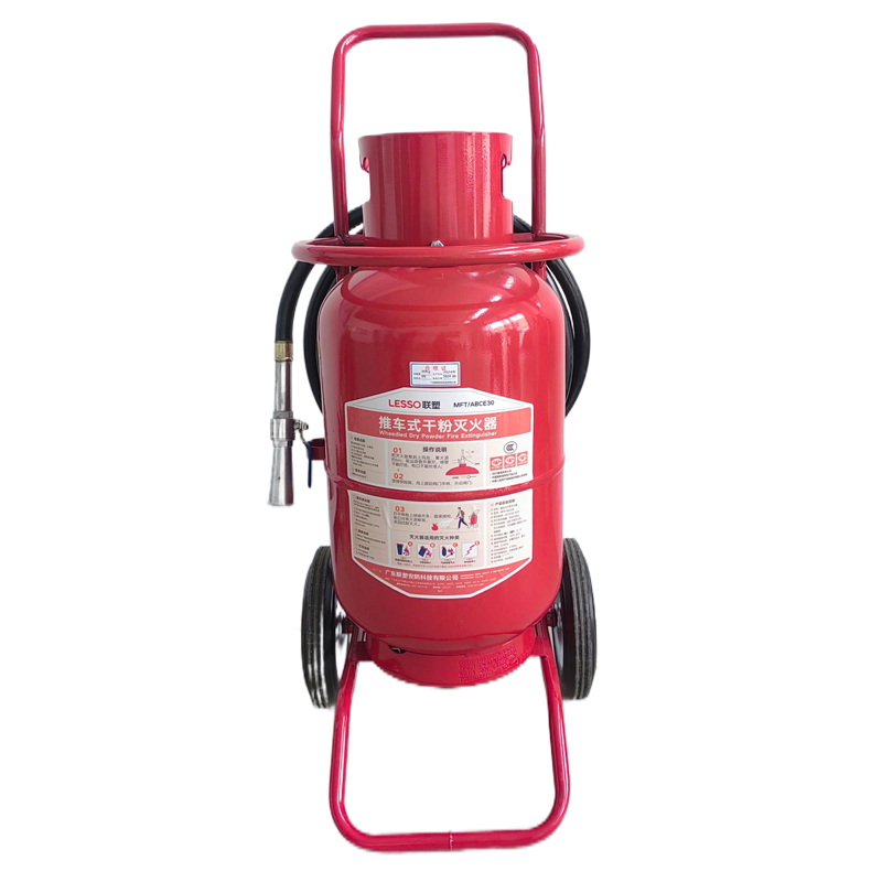 联塑推车干粉灭火器 30KG(MFT/ABCE30)