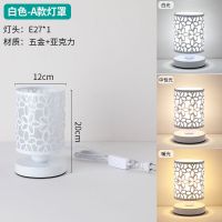 小台灯浪漫灯触摸卧室灯彩色灯床头灯小夜灯北欧台灯时尚简约台灯 A款太阳花白色 单灯罩