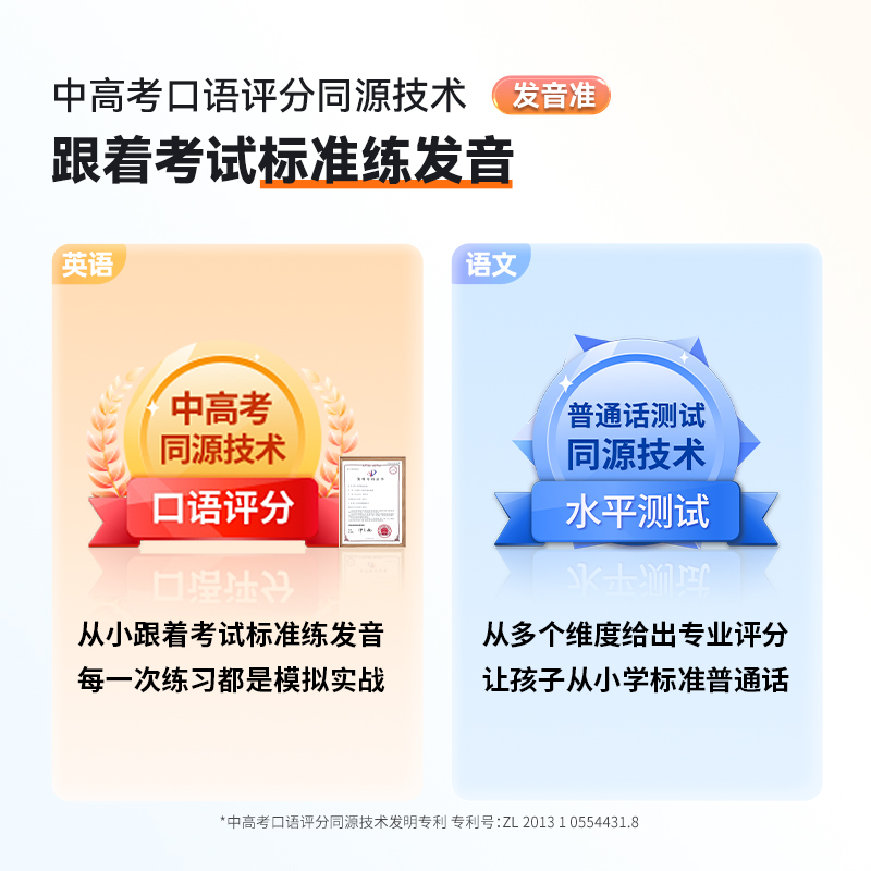 阿尔法蛋词典笔D1s 英语点读笔小初高中英翻译笔 单词笔扫描笔学习笔电子词典扫读笔高清大图