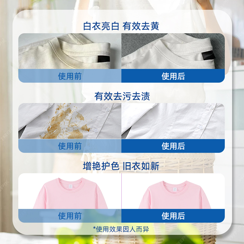 创漾(CHUANGYANG)CY1053商用洗衣房特效氯漂剂5L(计价单位:桶)高清大图