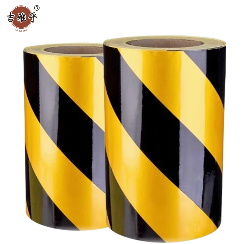 吉雅乎 消防通道地标贴 警示地贴胶带 地面标识 黄黑宽20cm 1卷46米 /卷高清大图