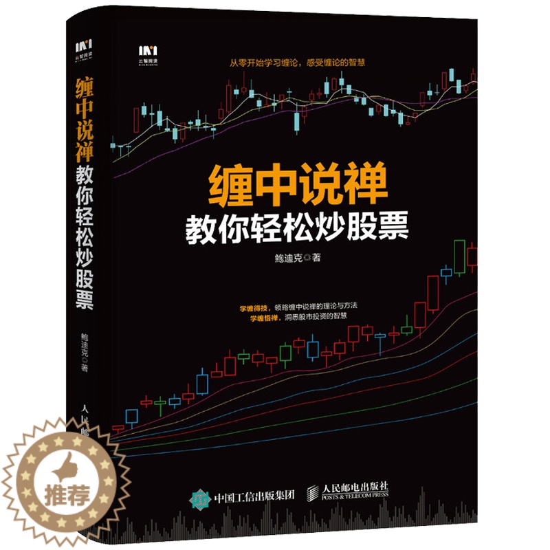 短线股票推荐官网_今日牛股精选+明日潜力股预测_短线炒股必看给喜欢创业板的朋友们推荐几只创业板股票