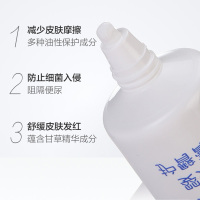 贝亲婴儿护臀膏宝宝护臀霜新生儿 屁屁霜防红屁屁35g装 IA149