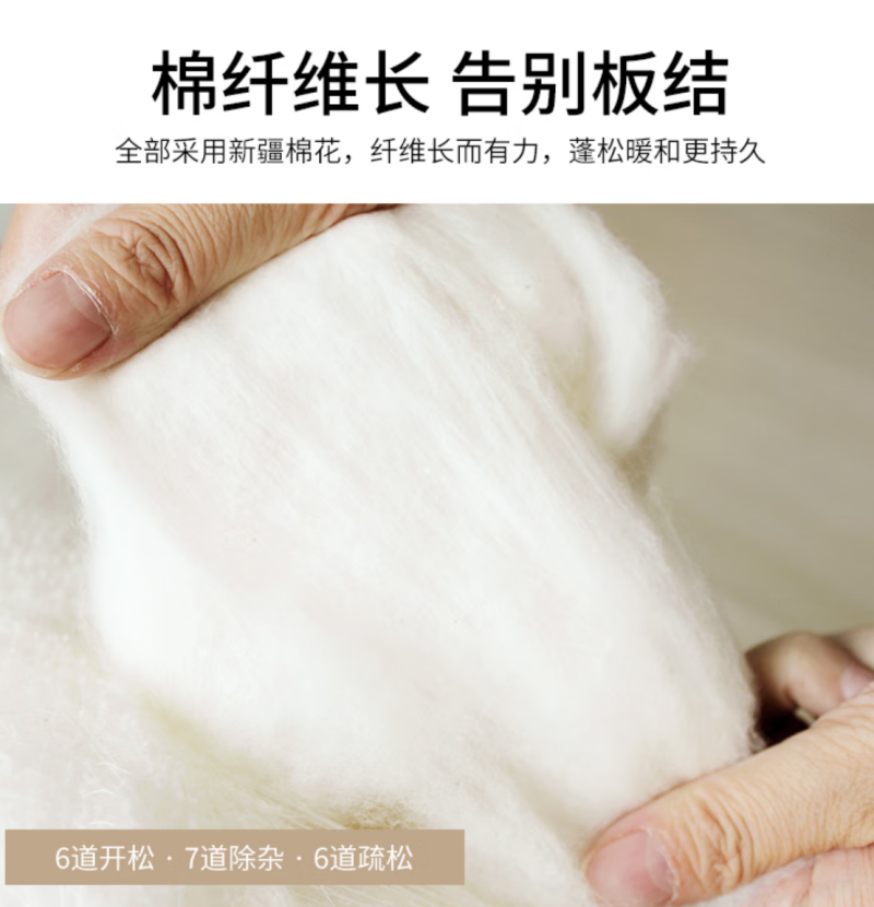 璎蕙褥子90*200cm/3斤 条高清大图