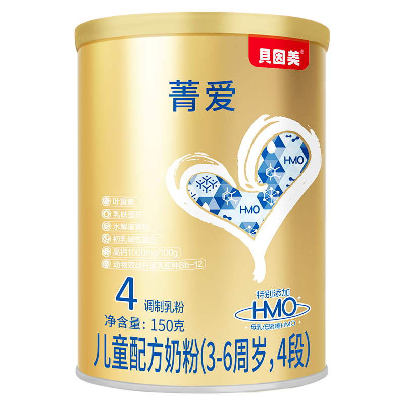 贝因美菁爱儿童奶粉4段150g 3-6岁试用含乳铁蛋白