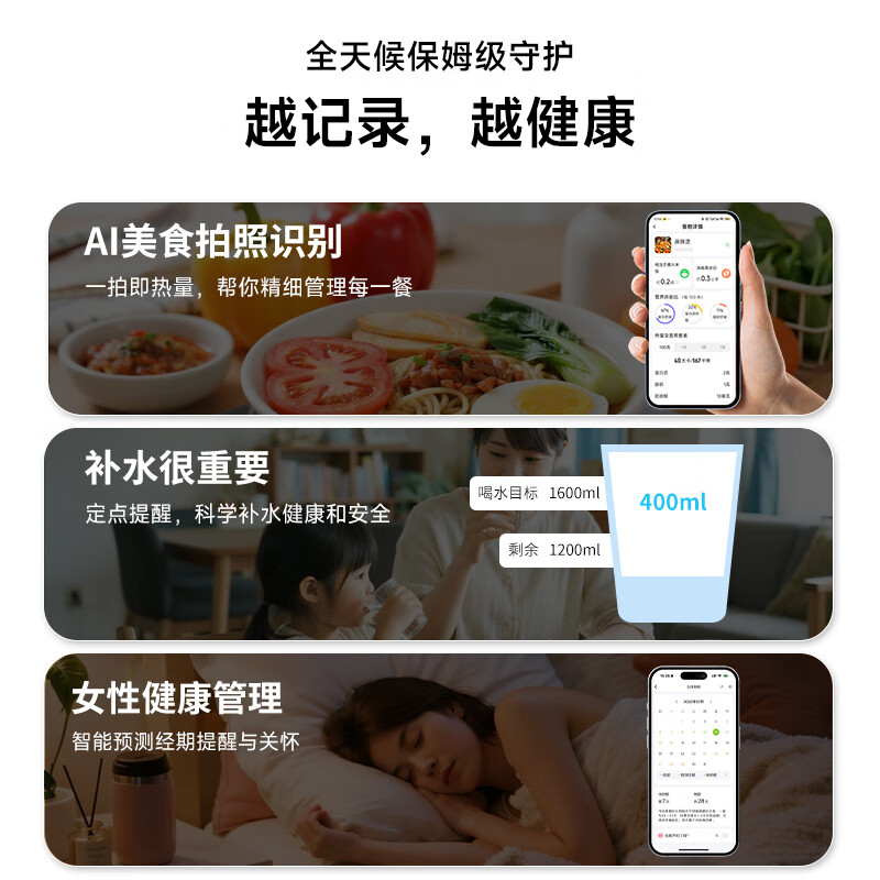 云康宝体脂秤智能心率大彩屏电子体重秤 全家可用多项精准数据 减肥专用体脂秤 充电 送男女朋友礼物高清大图