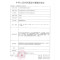 三诺EA-11尿酸检测仪血糖测试仪家用医用精准试纸测尿酸的仪器20支尿酸试纸套装