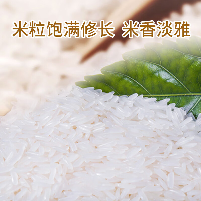 乐养优品五常大米财运亨通5KG (欧盟有机认证)高清大图