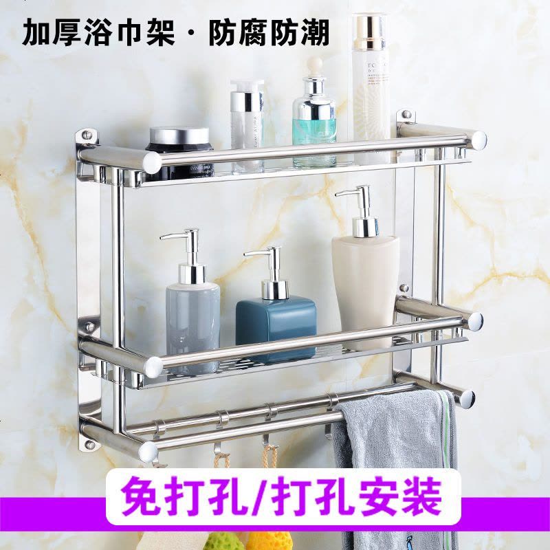 免打孔卫生间不锈钢牙刷置物架毛巾架浴室浴巾架壁挂洗澡间收纳架 免打孔安装 工型款单层40CM图片