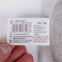 云涛新疆棉亲肤色织面巾32*70cm