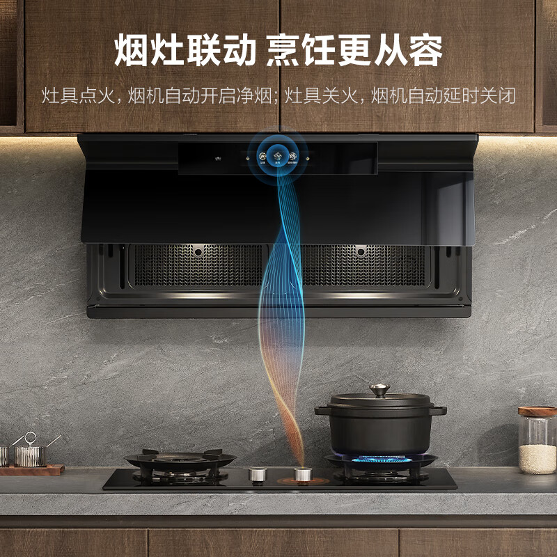 老板ROBAM顶侧双吸烟灶套装 5.2KW直燃火 一级能效全进风嵌入式挥手感应 27A15-D1P+55B7A-D2高清大图
