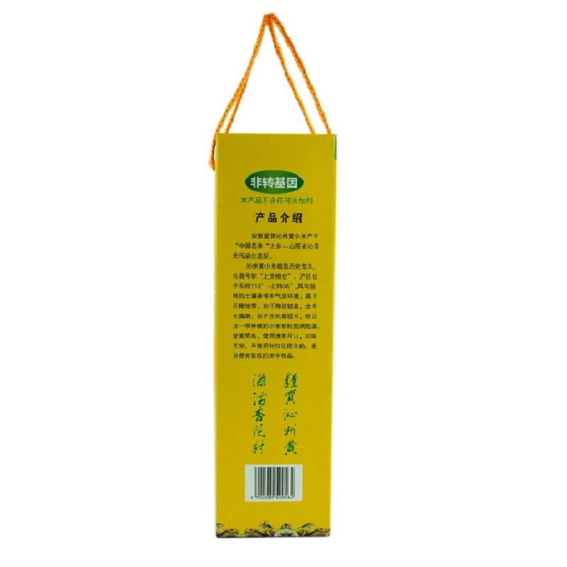 安敦堂 沁州黄小米2000g/箱 山西特产黄小米 单包装