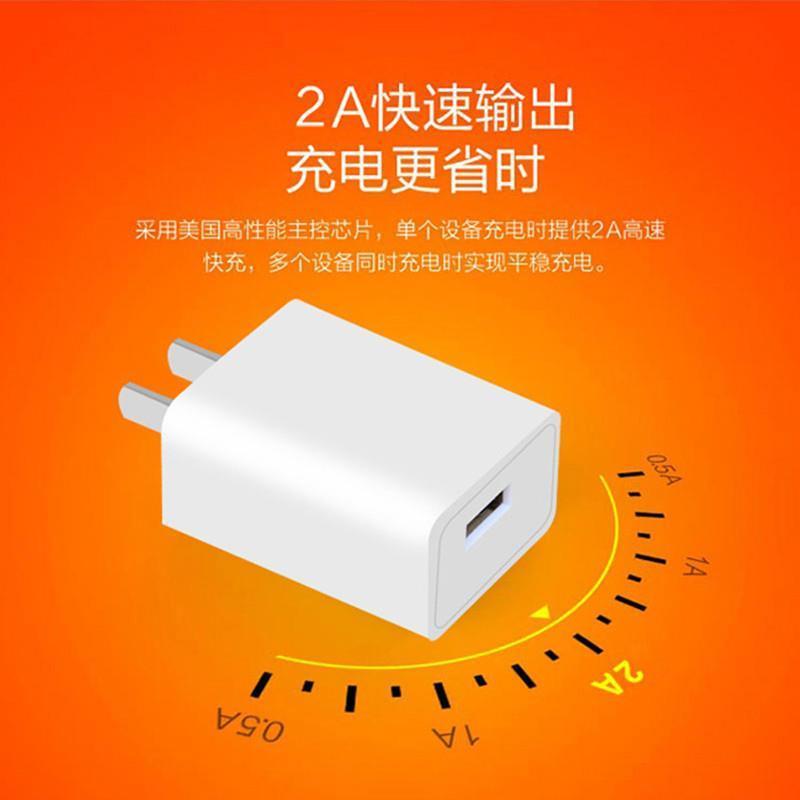 快充手机充电器5v2a充电插头苹果vivo华为oppo小米安卓充电头插头|5V2A白色+1米Type-c线