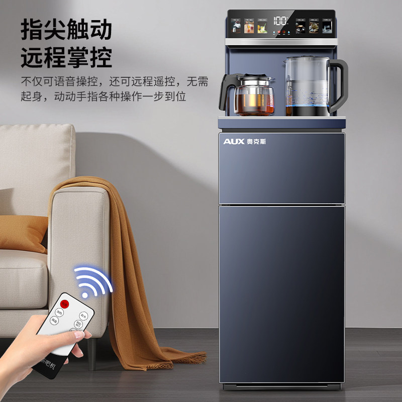 奥克斯茶吧机家用多功能智能语音饮水机立式下置水桶高端新款温热款高清大图