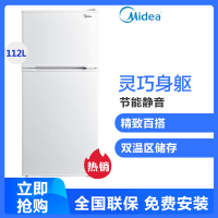 美的（Midea） BCD-112CMB 112升 家用 双门 直冷 小型 节能静音 白色母婴儿童 电冰箱