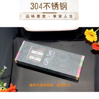 阳光飞歌 304不锈钢筷子 韩式不锈钢实心扁筷子2双套装 1192