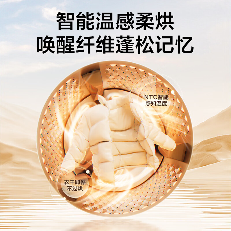 小天鹅滚筒洗衣机全自动家用带烘干洗烘一体 10KG水魔方 一级能效 TD10V628AIR高清大图