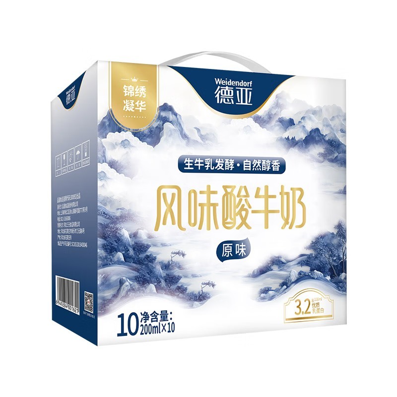 德亚 锦绣凝华 风味酸牛奶原味200ml*10 礼盒高清大图