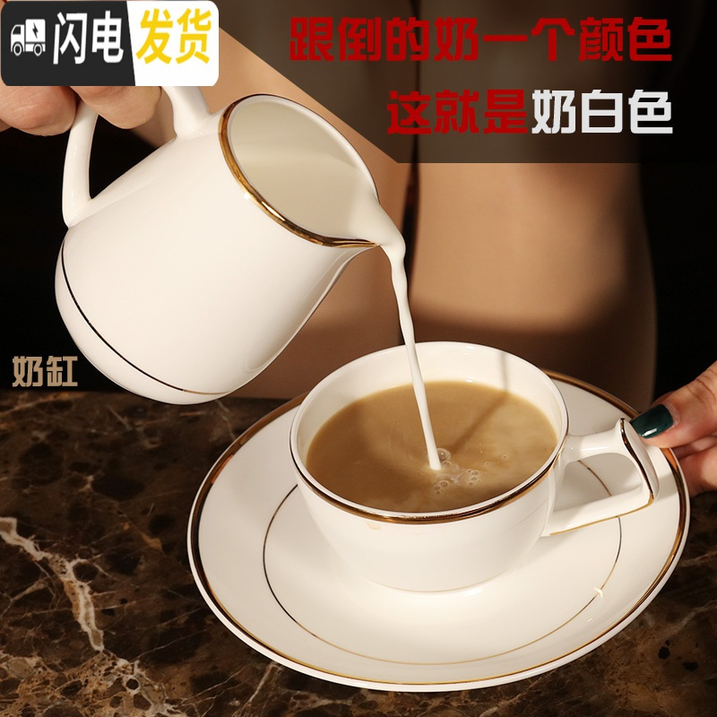 三维工匠陶瓷咖啡杯套装欧式简约金边骨瓷咖啡杯杯碟下午茶茶具ogo马克杯
