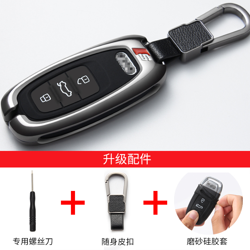 奥迪A6L钥匙包扣S8 A4Q5汽车钥匙包S6 S5保护套A8L/A7配件改装 C款硅胶全包裹-拉丝亮黑-随身皮扣