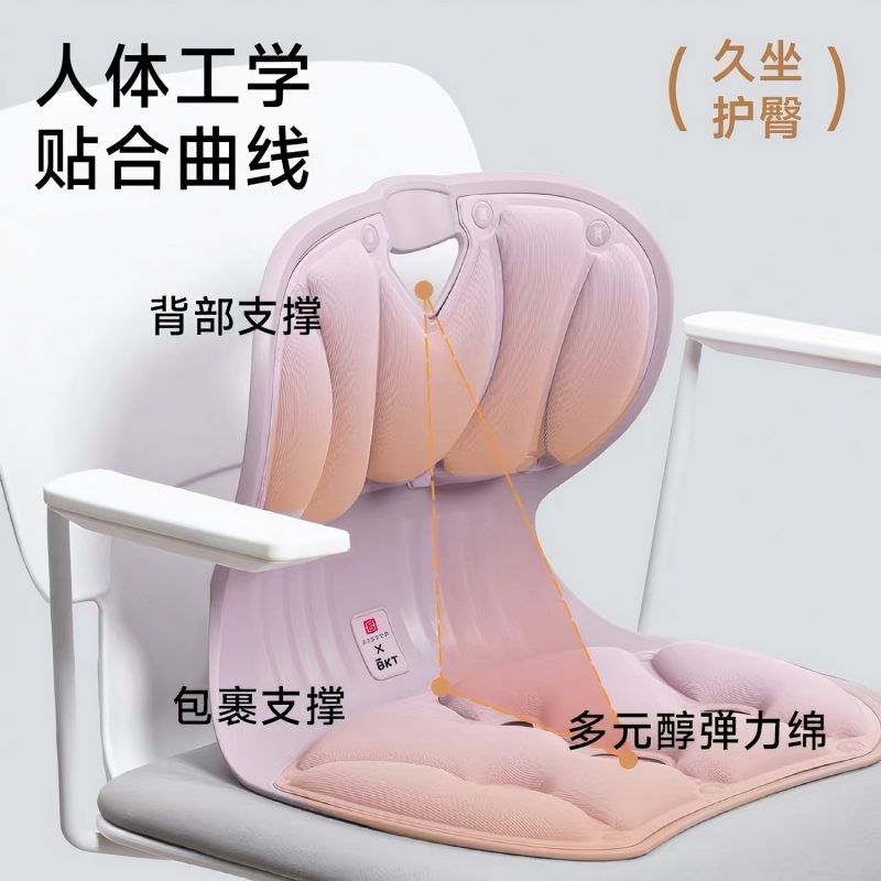 (故宫宫廷文化联名标准版丁香紫)BKT人体工学护腰坐姿椅(适合体重100斤以下人群)高清大图
