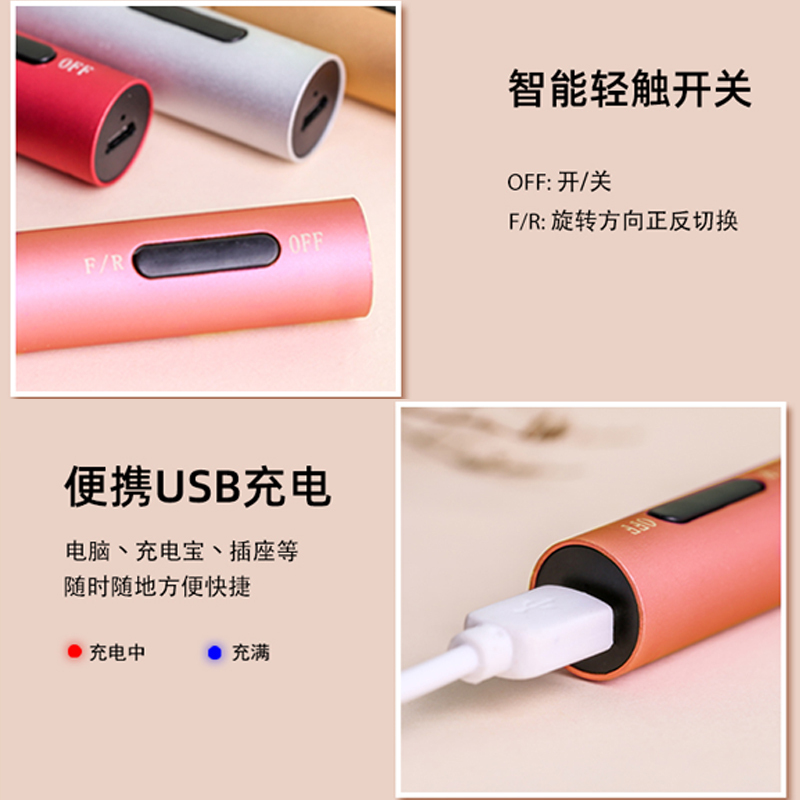 美甲打磨机电动卸甲机小型便携专业抛光皮灰厚修磨甲器