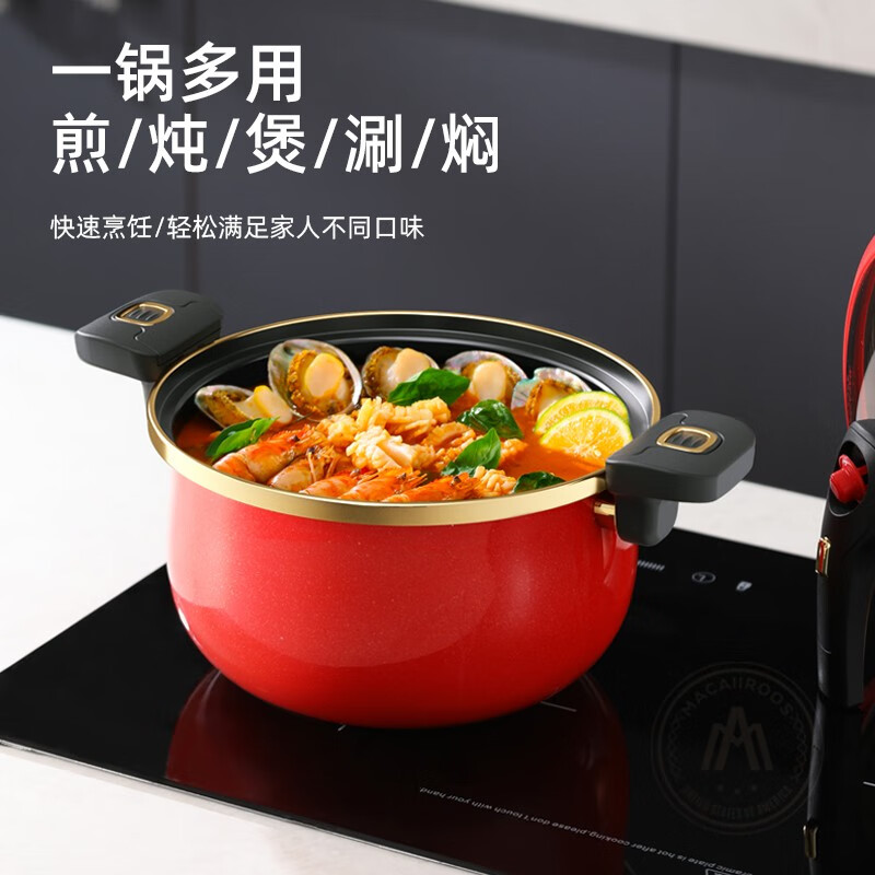 MACAIIROOS迈卡罗家用微压珐琅锅MC-T26T2高清大图