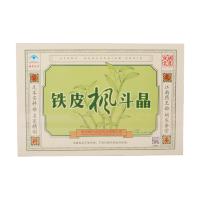 [礼盒装]胡庆余堂铁皮枫斗晶3g*6袋*3盒 免疫调节 抗疲劳 保健食品