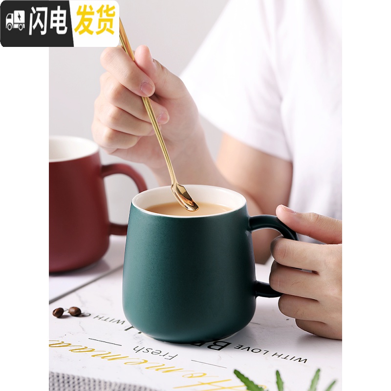 三维工匠北欧马克杯创意个性女简约大容量办公室咖啡早餐陶瓷潮流杯子ins 墨绿+咖啡勺咖啡器具高清大图