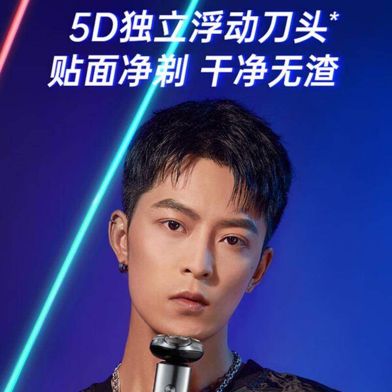超人SID电动剃须刀智能感应剃须刀三刀头浮动贴面剃须刀快充便携剃须刀高清大图