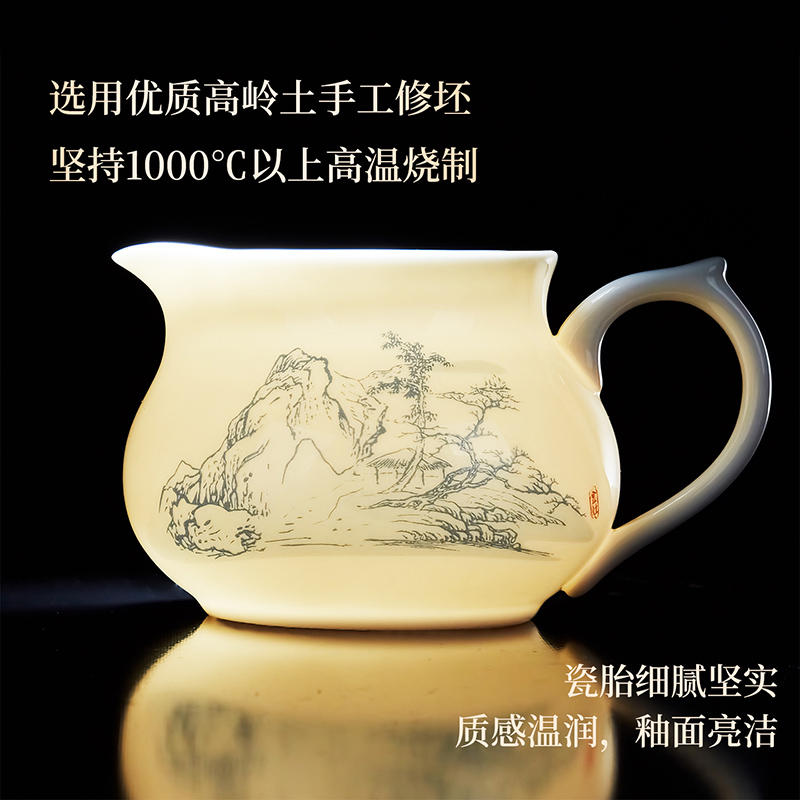 金灶KP-75B公道杯泡茶公杯茶道分茶器陶瓷茶海泡茶匀茶杯茶具配件 KP-75B高清大图