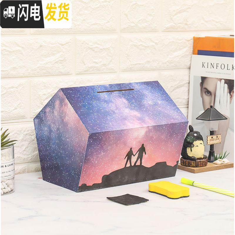 三维工匠创意抖音存钱罐不可取女可爱儿童365天储蓄罐只进不出大容量家用 星空高清大图