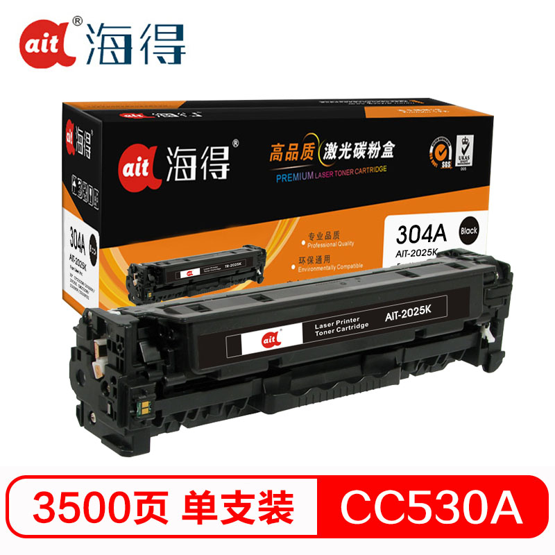 Ait海得 CC530A硒鼓 专业版 AIT-2025K黑色 hp304A适用惠普LaserJet CP2025 黑色