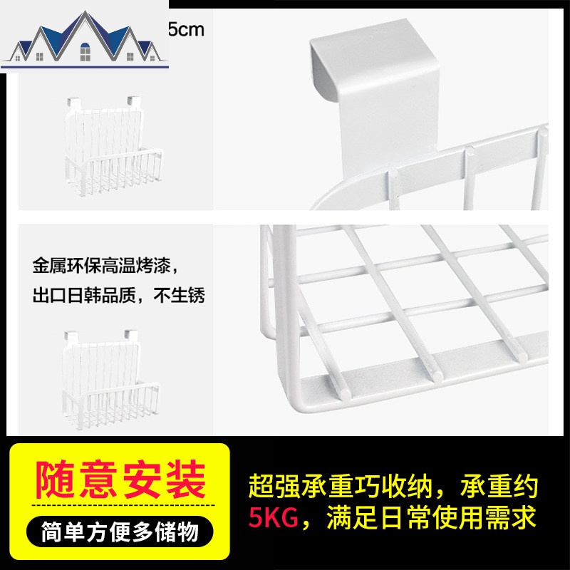 厨房橱柜背挂篮可挂式铁艺收纳篮调料瓶收纳架卫生间柜子置物架 三维工匠高清大图
