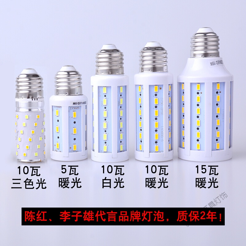 苏宁放心购 LED玉米灯泡 7瓦 9瓦 12瓦 16瓦三色调光螺口灯泡 E14 E27光头强节能灯高清大图